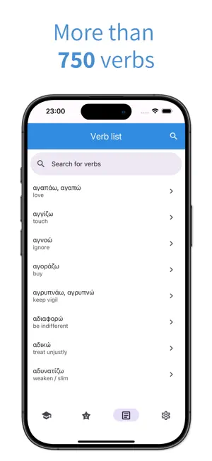 Verbare - Greek verbs screenshot 3