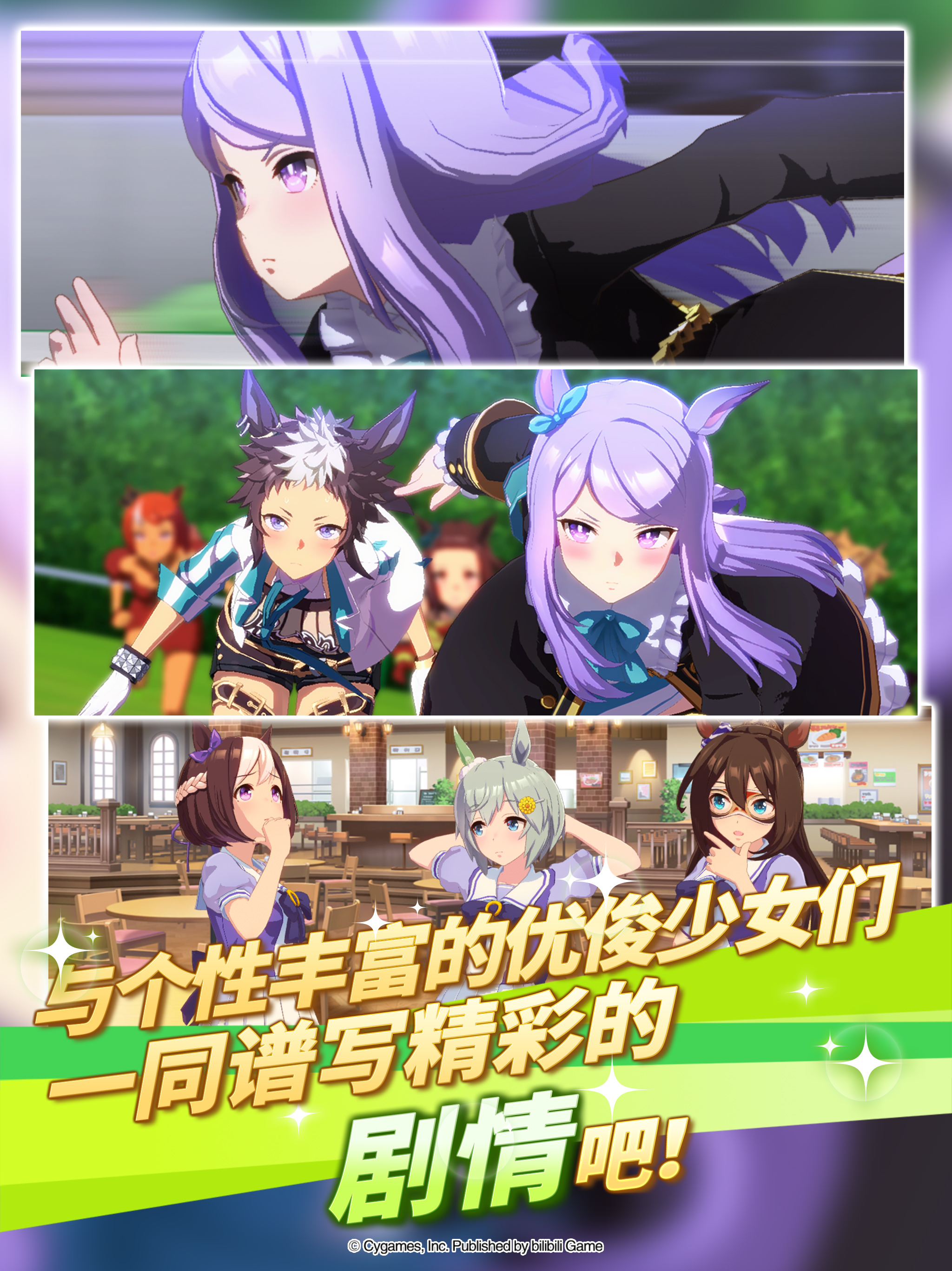 闪耀！优俊少女