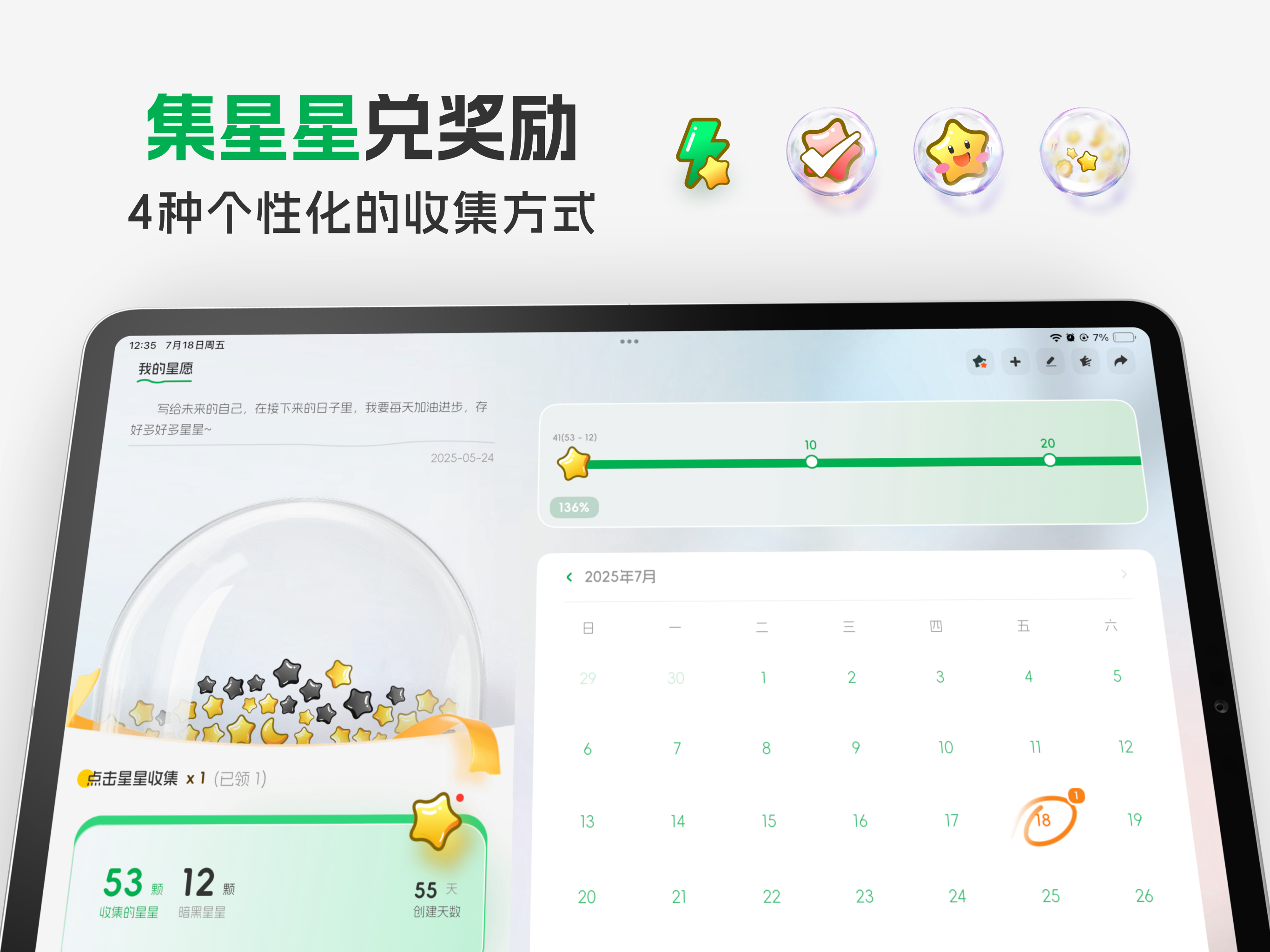 HabitStar: Bad Habit Tracker
