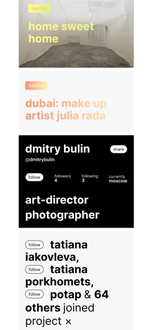 project × app screenshot