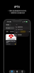 IPTV Player: M3U & Live TV screenshot