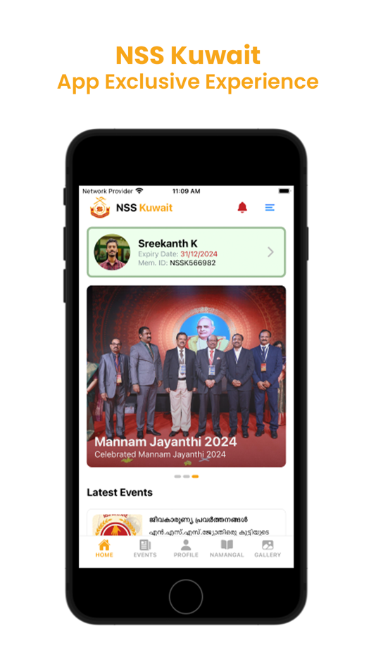 #1. NSS Kuwait (iOS) 由: Ociuz Infotech Private Limited