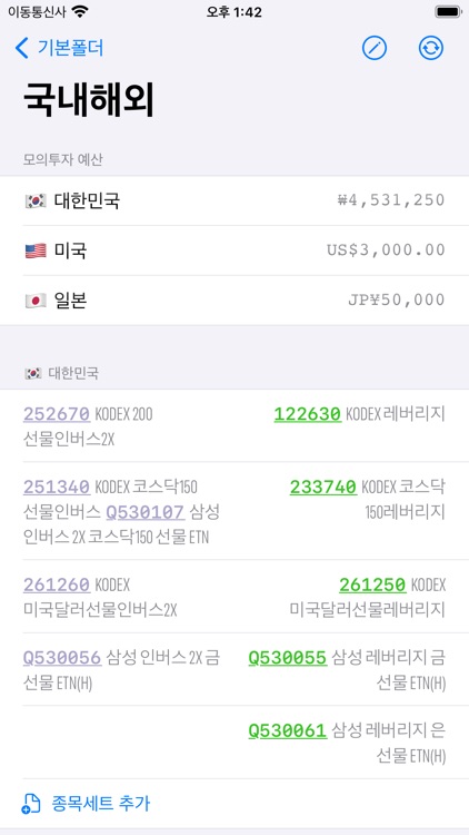 BARO Training screenshot-4