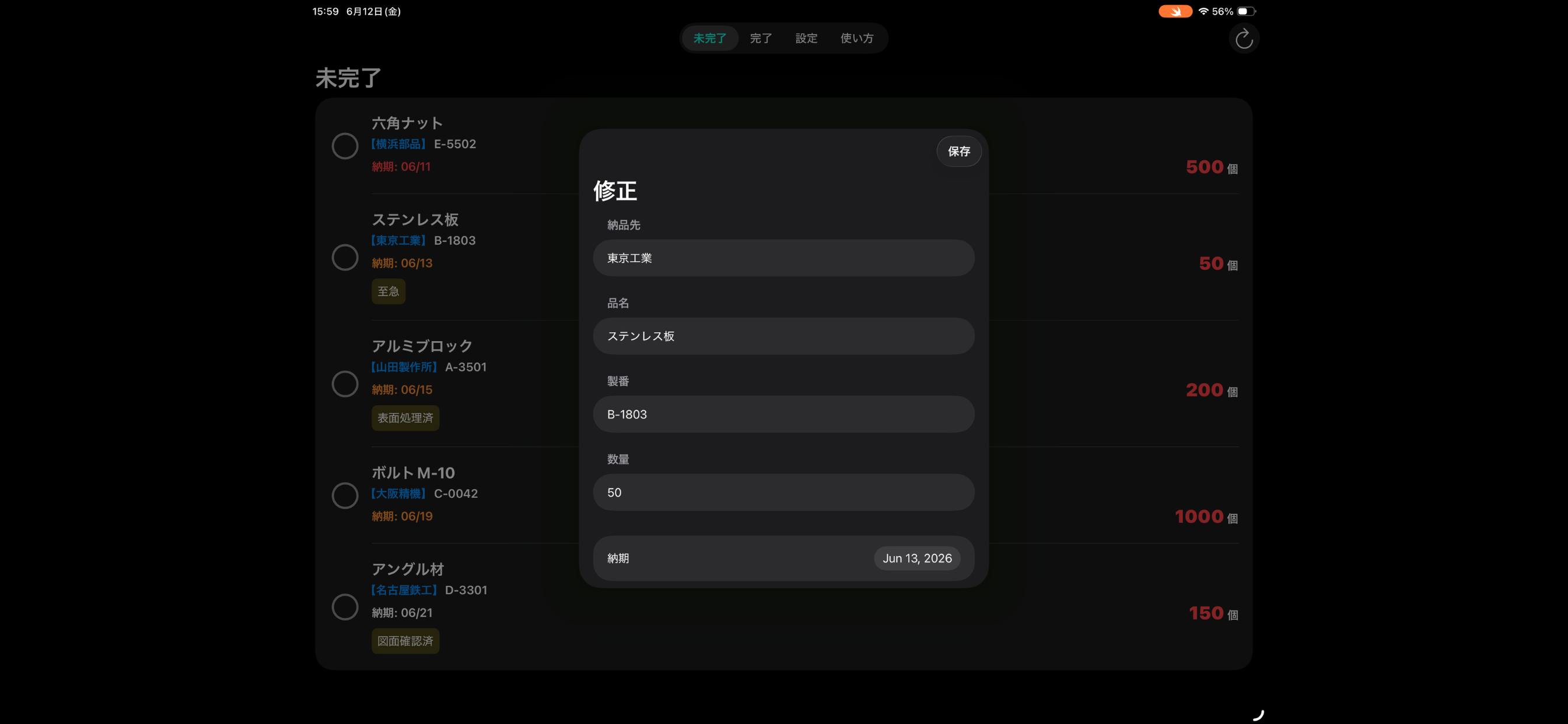 Nexdue screenshot 5
