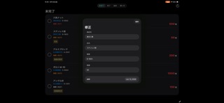 Nexdue screenshot
