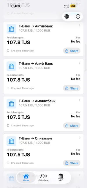 Somoni: Transfers to TJS screenshot 2