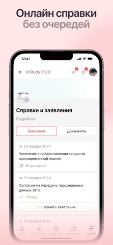 InStudy screenshot
