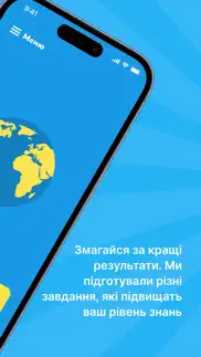 Віртуальна Мандрівка iphone screenshot 2