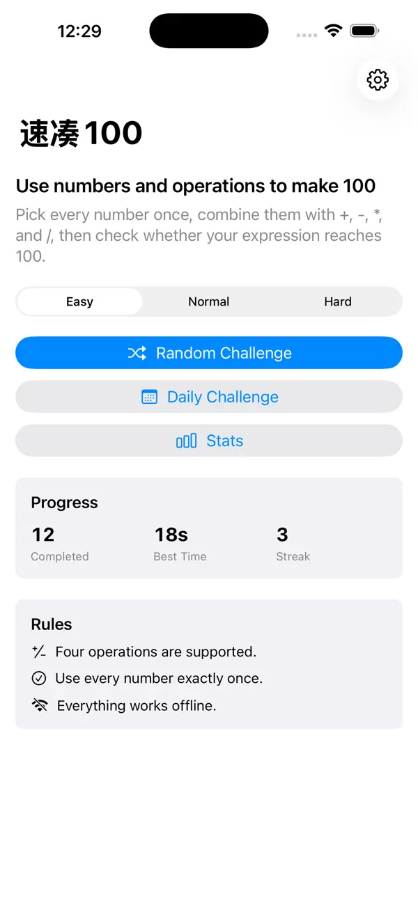 Screenshot #2 pour Faire 100 Vite Puzzle2026