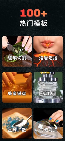 AI ASMR Video 视频生成器: KASMR screenshot