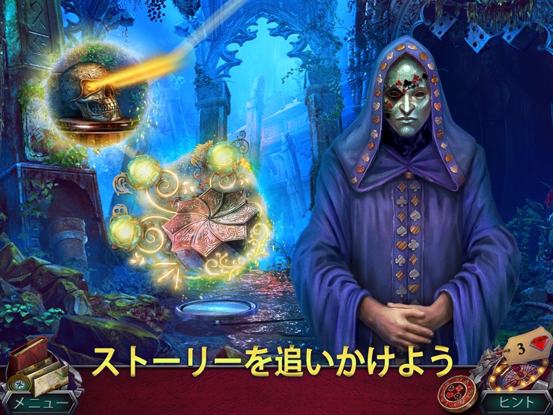 Fatal Luck: Adventure (F2P) screenshot 12