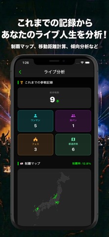 LIVE & JOY screenshot