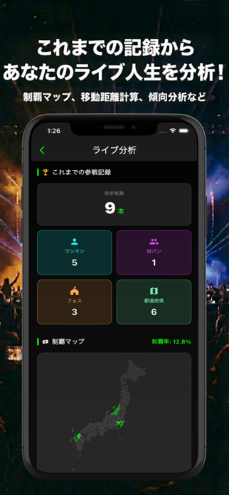 LIVE & JOY Screenshot 9 of 10