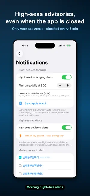 Skindive screenshot 4