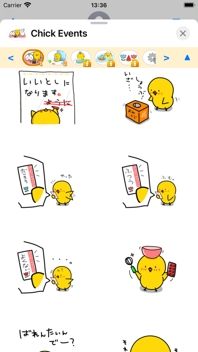 Chick JP Sticker - Events Screenshot