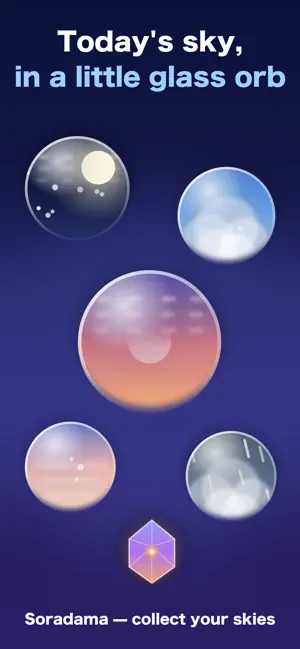 空玉 screenshot 1