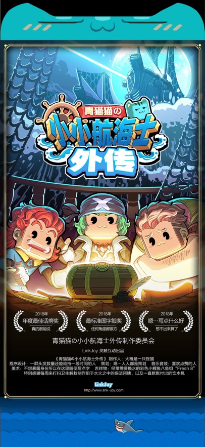 应用截图