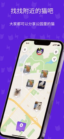 Mewt - Purrfect Map screenshot