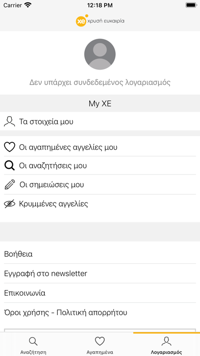 xe.gr Screenshot