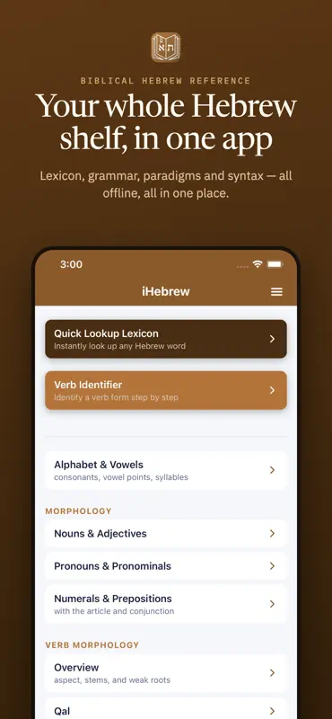 iHebrew - Biblical Hebrew aids screenshot 1 of 10