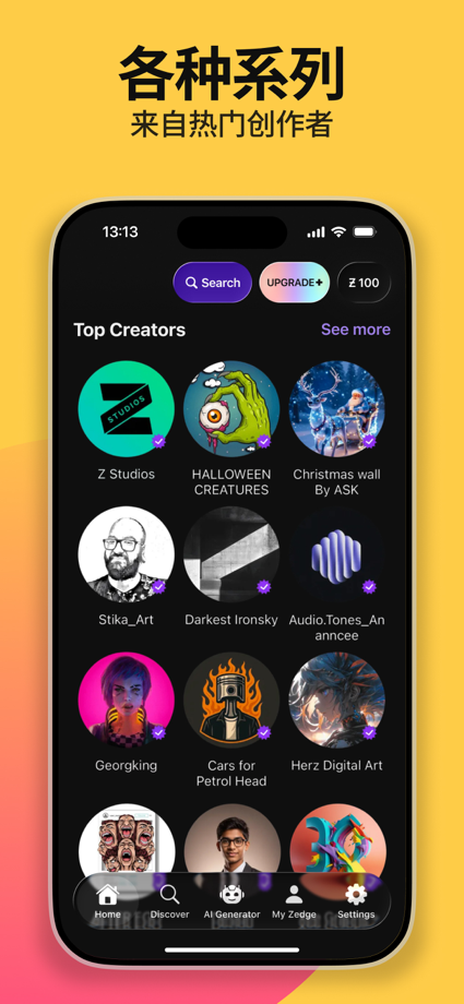 ZEDGE™ 铃声和壁纸 的 App Store 截图 6