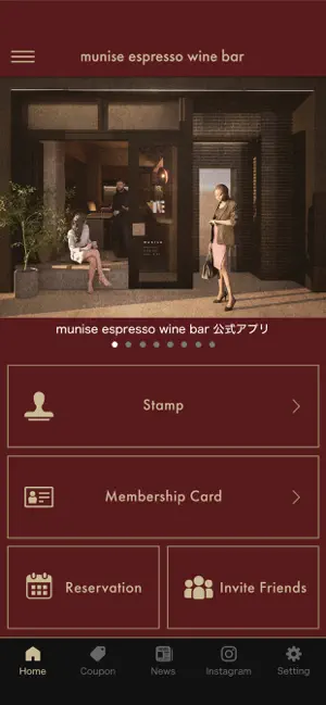 munise espresso wine bar screenshot 2
