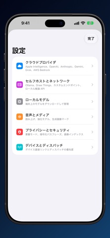 Ari Helper のスクリーンショット