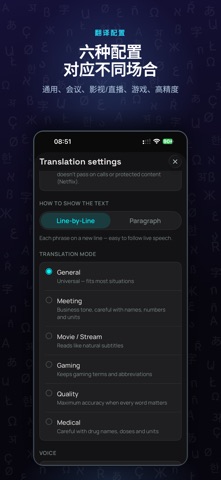 StreamVox: AI Voice Translator screenshot