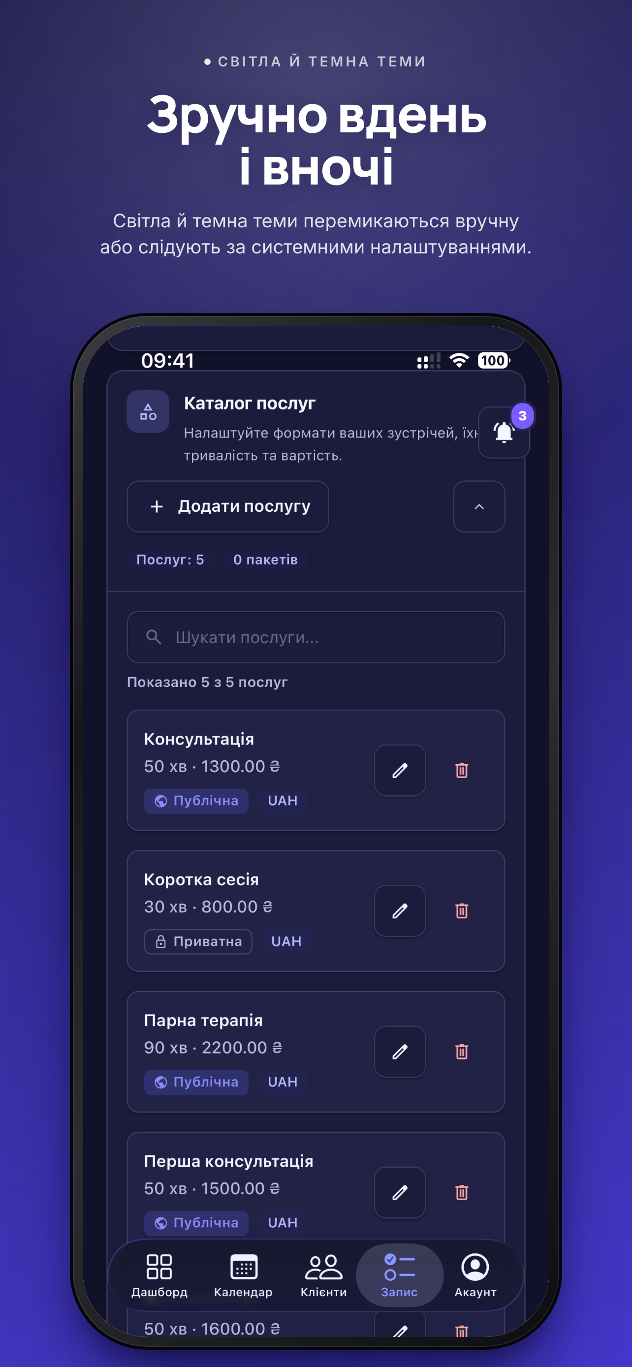 miratempo screenshot 5