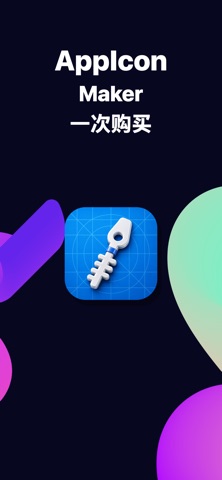 AppIcon Maker - Developer Tool screenshot