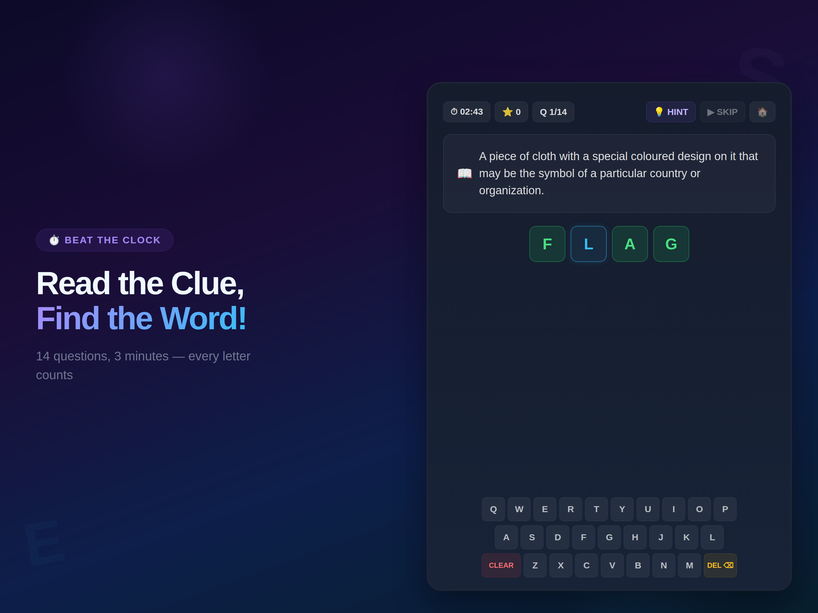 Word Concept screenshot 4