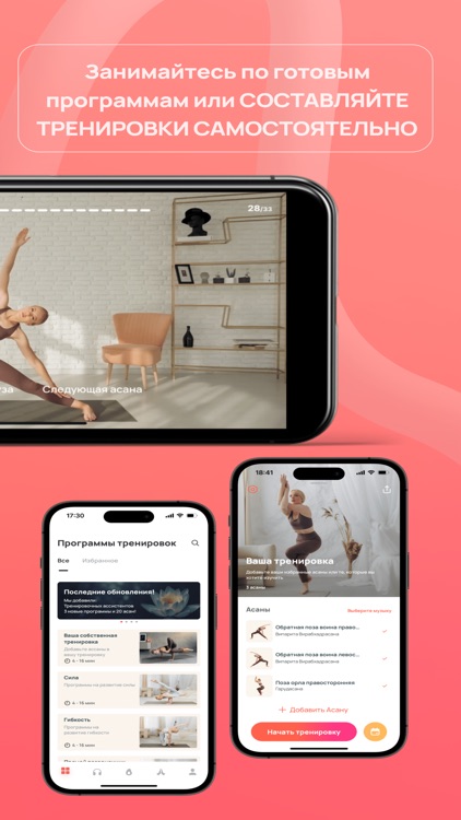 Yoga Fit | Workout & Exercises screenshot-3