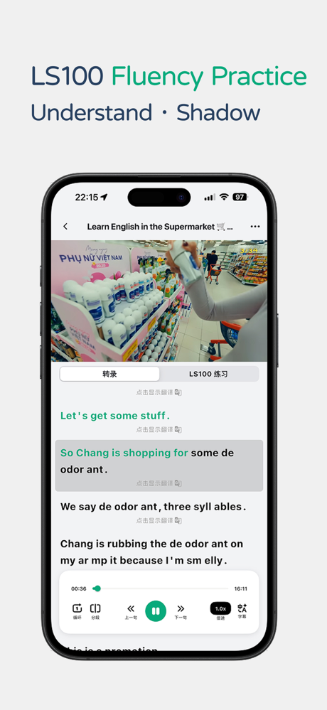 Aelano – Learn Languages screenshot 3