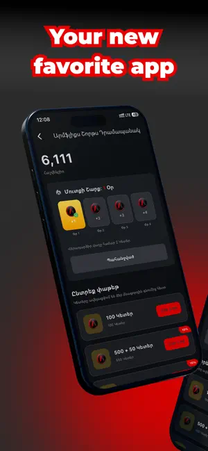 Armflix Shorts screenshot 1