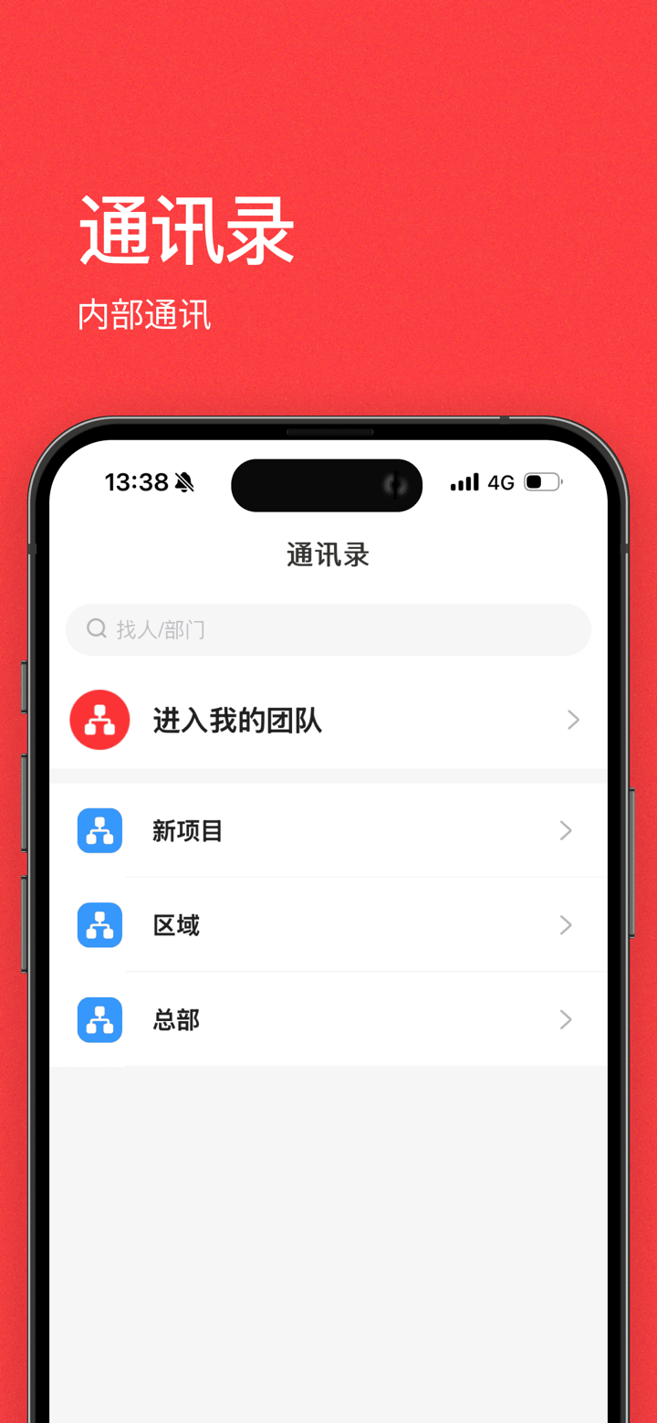 优选优咪 screenshot 3