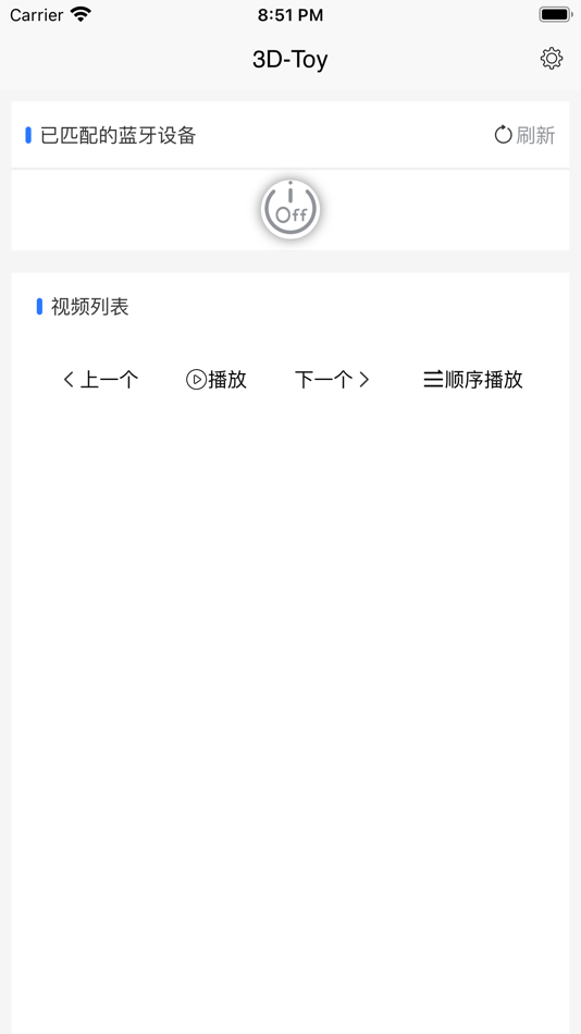 #2. 3D-Toy (iOS) By: 兴楚 唐