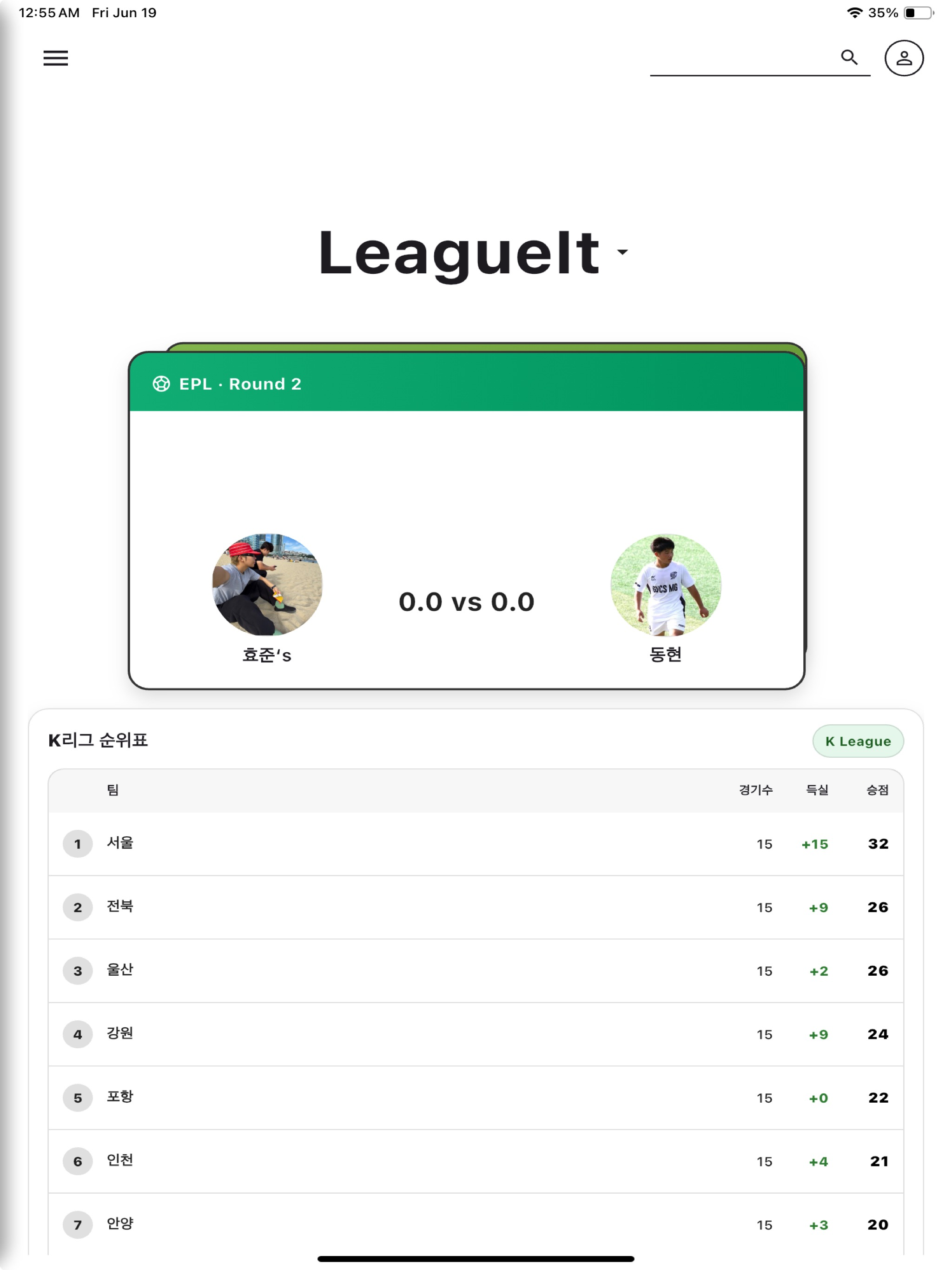 LeagueIt