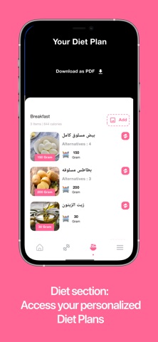 UR Peak App screenshot
