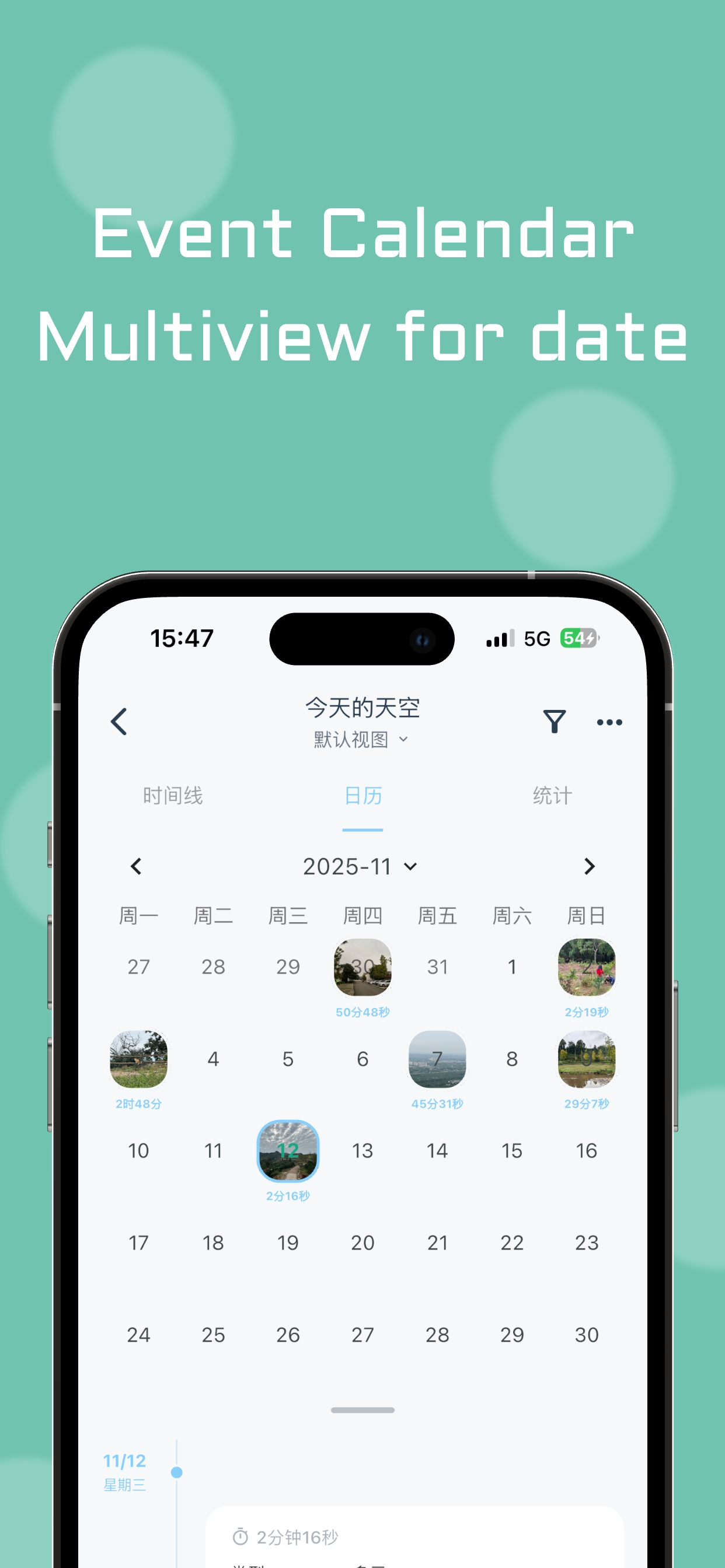 MarkNow: Habit & Daily Tracker