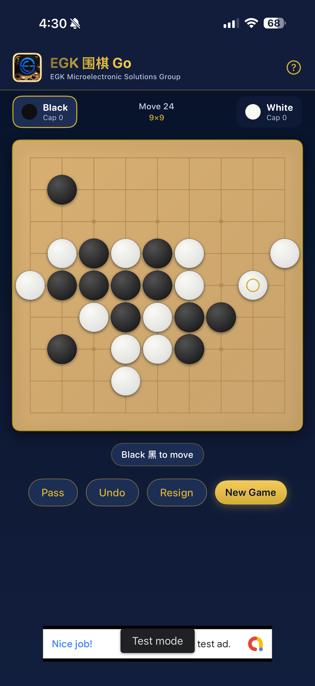 EGK围棋Go screenshot 7