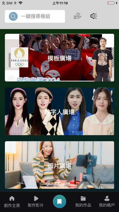 chaojian Screenshot 3 of 4