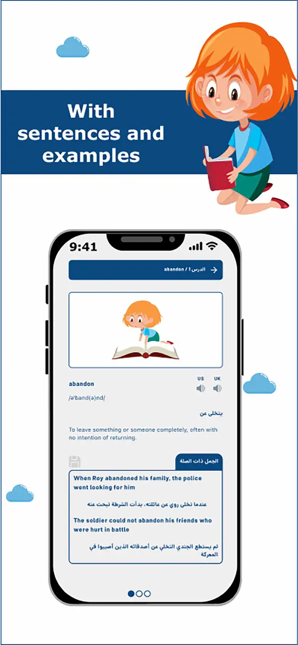 Screenshot #3 pour Master Vocab: IELTS, 504, 1100