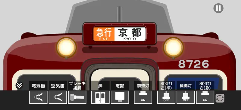 幕コレMINI 近畿日本鉄道 8000系 screenshot 3 of 7