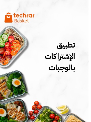 Techrar | تكرار iPad screenshot
