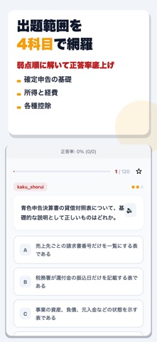 应用截图 2