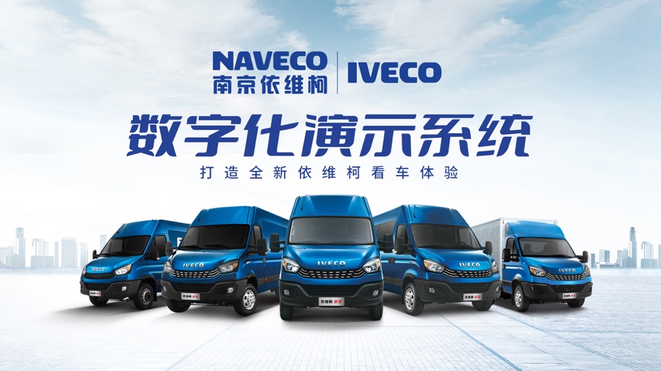 #1. 依选车 (iOS) 由: NAVECO Ltd