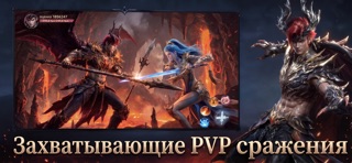 OMEN: Наследие драконов screenshot 3