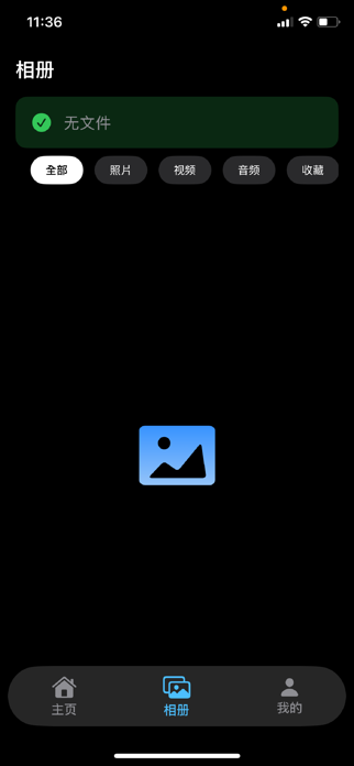 Chmu Screenshot 3 of 3