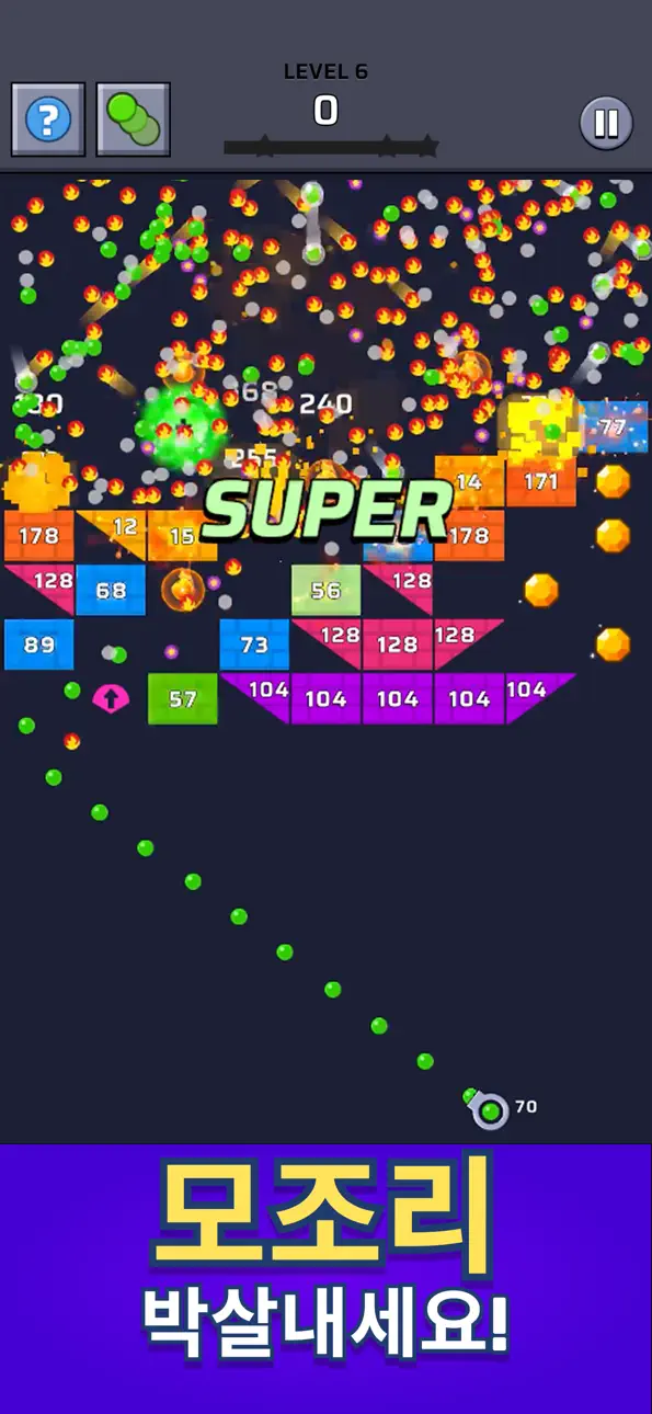 Brick Out - Shoot the ball Hack screenshot 1 - iOS game interface