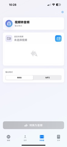 Audio365 Lite screenshot